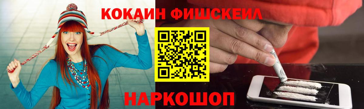 COCAIN 99% Амурск