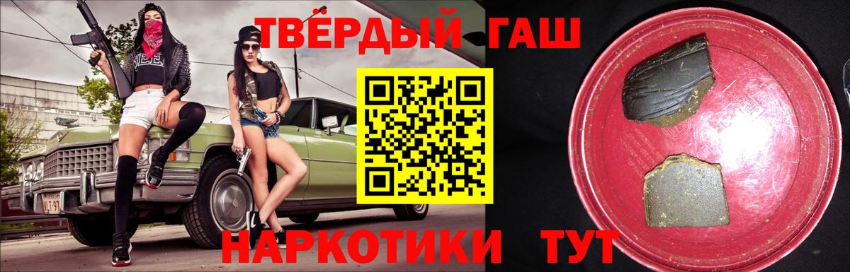 ГАШ Ice-O-Lator Амурск