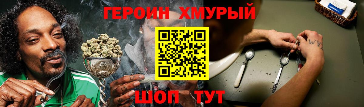 Гашиш Амурск