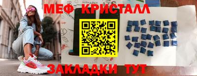 МДМА Азнакаево