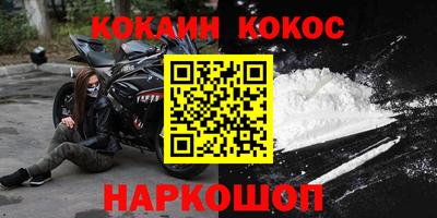 MDMA Premium VHQ Абакан