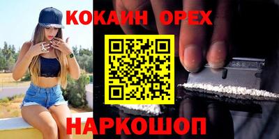 MDMA Premium VHQ Абакан