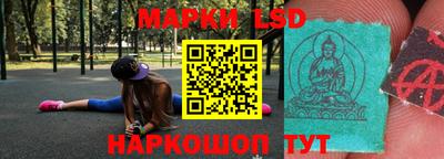 таблы Абинск