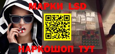 таблы Абинск