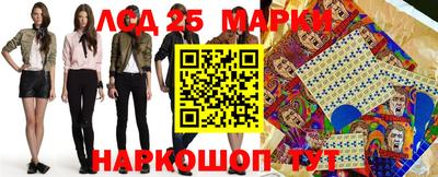 таблы Абинск