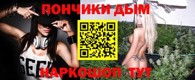 таблы Абинск
