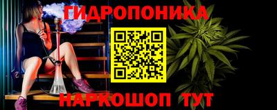таблы Абинск
