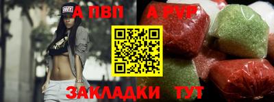 МДМА Азнакаево