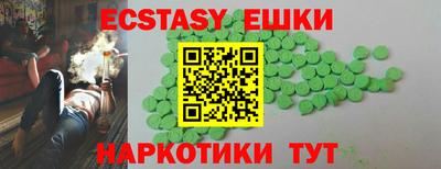 таблы Абинск