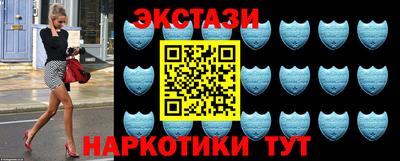 МДМА Азнакаево