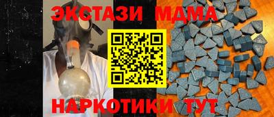 МДМА Азнакаево