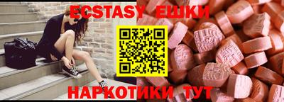 МДМА Азнакаево