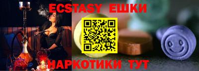 MDMA Premium VHQ Абакан
