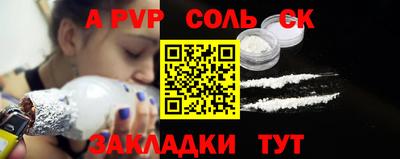 МДМА Азнакаево