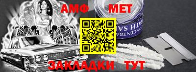 МДМА Азнакаево