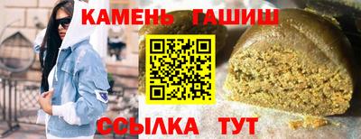 альфа пвп VHQ Чапаевск