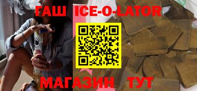 таблы Абинск