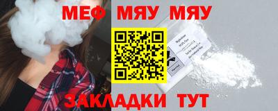 MDMA Premium VHQ Абакан