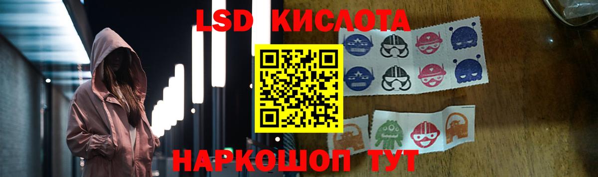 Лсд 25 экстази ecstasy Амурск