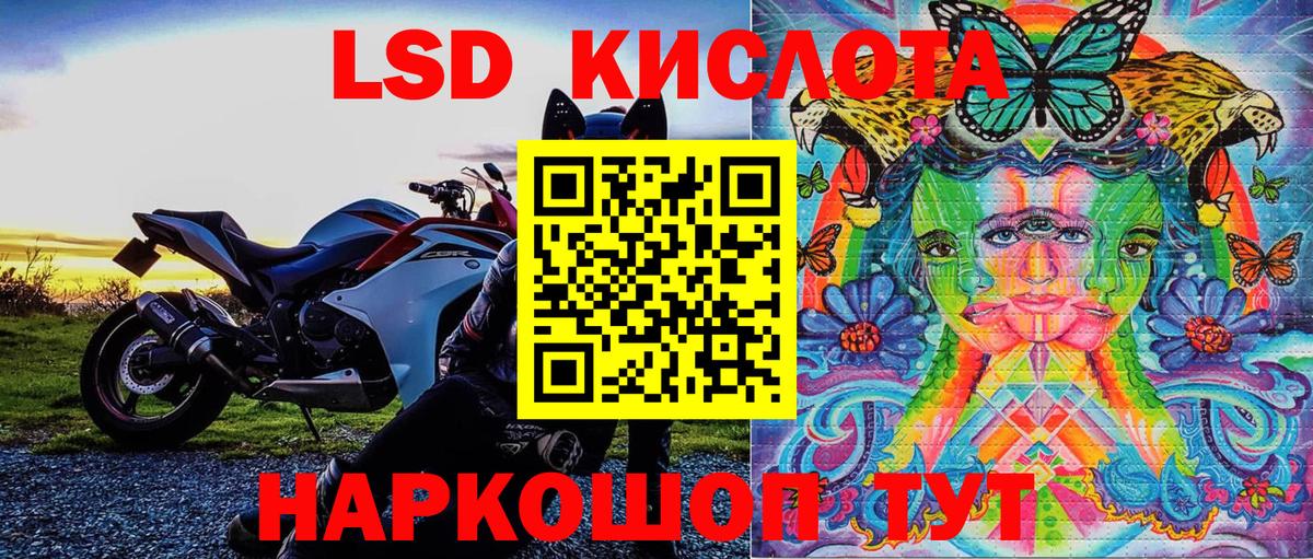 Марки 25I-NBOMe 1500мкг Амурск
