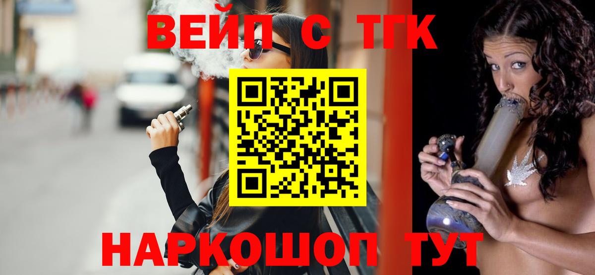 Меф   Амурск  Экстази  Alpha PVP СК кристаллы  ГАШ  Вход с VPN  Бошки Шишки 