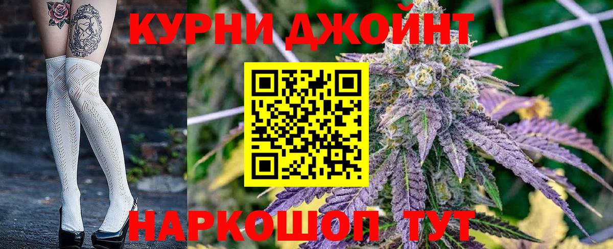 МАРИХУАНА SATIVA & INDICA  Вход с VPN  Бошки марихуана индика  Амурск  МАРИХУАНА SATIVA & INDICA 